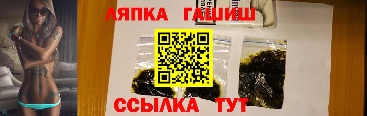 ГАШ VHQ Норильск