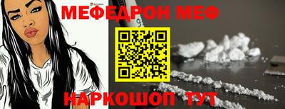 трава Сланцы