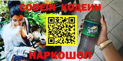 мяу мяу кристалл Славгород