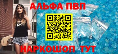 мяу мяу кристалл Славгород