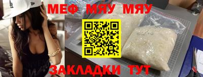 трава Сланцы