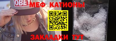 трава Сланцы
