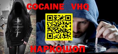 Альфа ПВП Славянск-на-Кубани