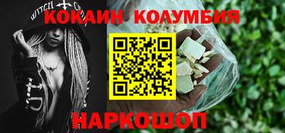 трава Сланцы