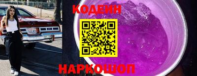 мяу мяу кристалл Славгород