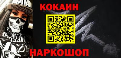 мяу мяу кристалл Славгород