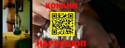 трава Сланцы
