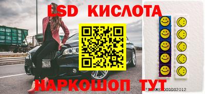 Альфа ПВП Славянск-на-Кубани