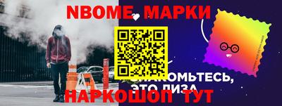 мяу мяу кристалл Славгород
