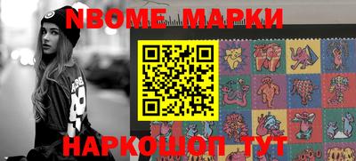 мяу мяу кристалл Славгород