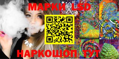 Альфа ПВП Славянск-на-Кубани