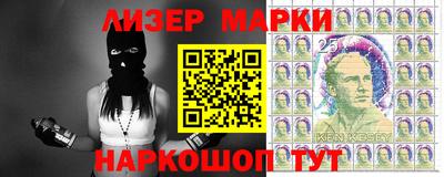 мяу мяу кристалл Славгород