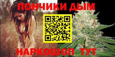 мяу мяу кристалл Славгород