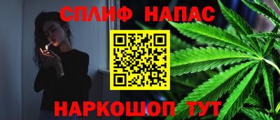 мяу мяу кристалл Славгород