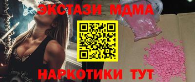 трава Сланцы
