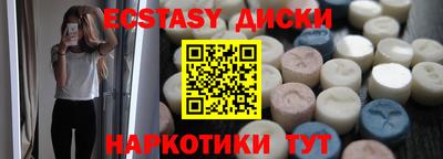 трава Сланцы