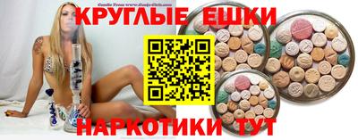 мяу мяу кристалл Славгород