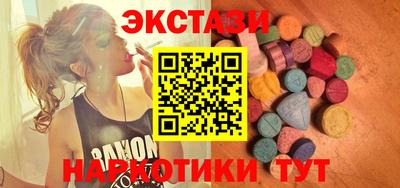 Альфа ПВП Славянск-на-Кубани