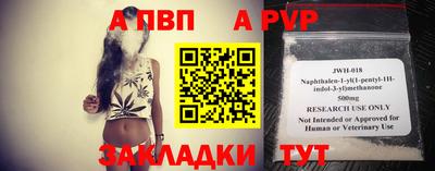 мяу мяу кристалл Славгород