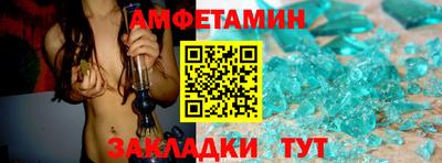 Альфа ПВП Славянск-на-Кубани
