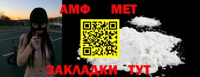 мяу мяу кристалл Славгород