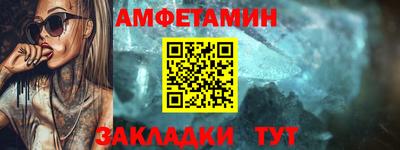 Альфа ПВП Славянск-на-Кубани