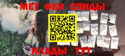 мяу мяу кристалл Славгород