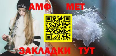 трава Сланцы