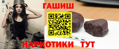 трава Сланцы