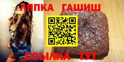 Альфа ПВП Славянск-на-Кубани