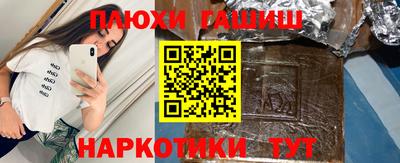 мяу мяу кристалл Славгород