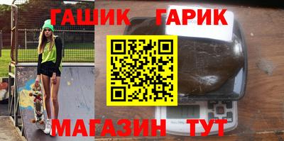 трава Сланцы
