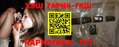 трава Сланцы