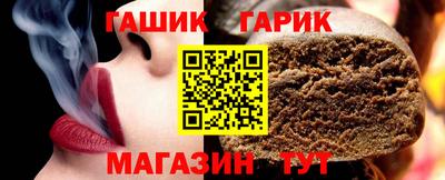 трава Сланцы