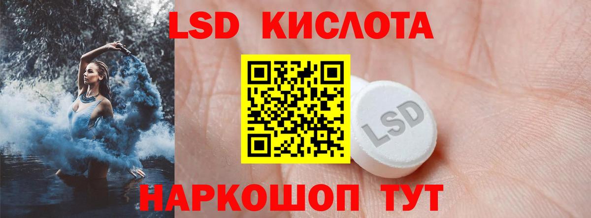 Норильск  LSD-25 экстази  Вход с VPN  Лсд 25 экстази кислота 