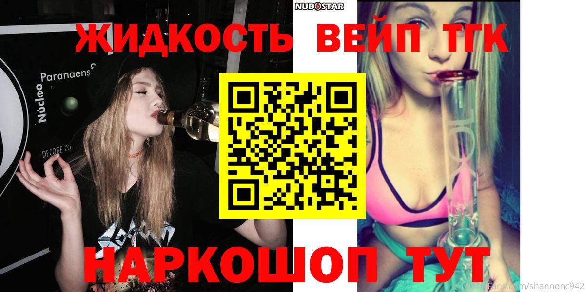 Мефедрон кристаллы  Норильск  Каннабис  Вход с VPN  Лсд 25  Цена  МДМА  ГАШ 