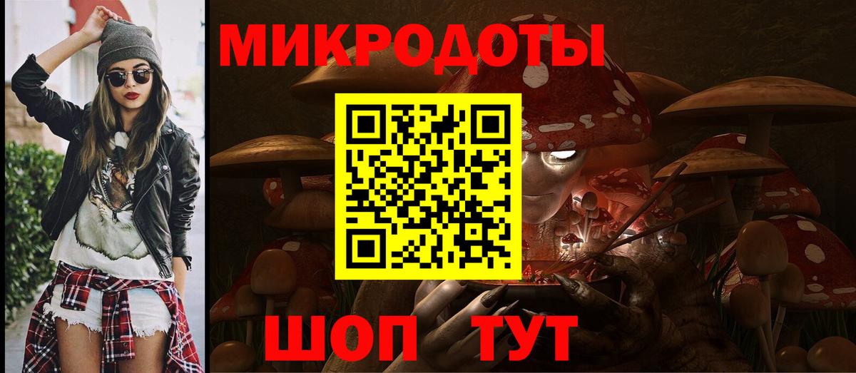 цена наркотик  Вход с VPN  Норильск  Псилоцибиновые грибы Magic Shrooms 