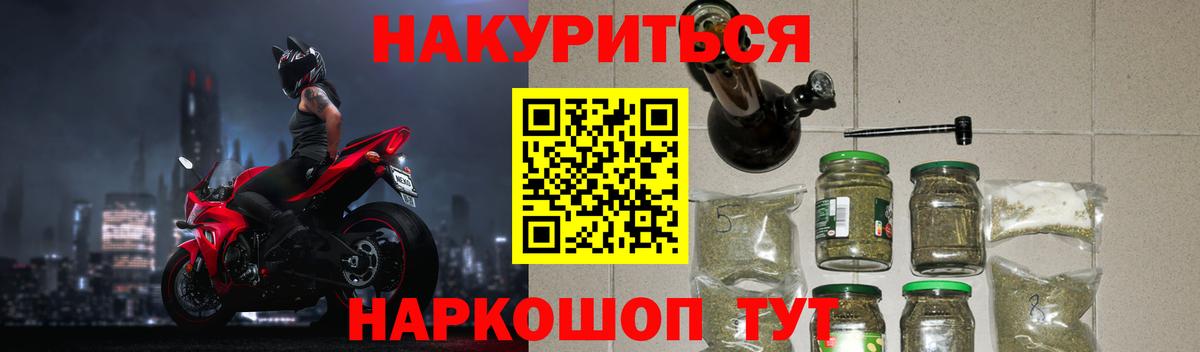 Каннабис MAZAR  Вход с VPN  Каннабис THC 21%  Норильск  Бошки Шишки тримм 